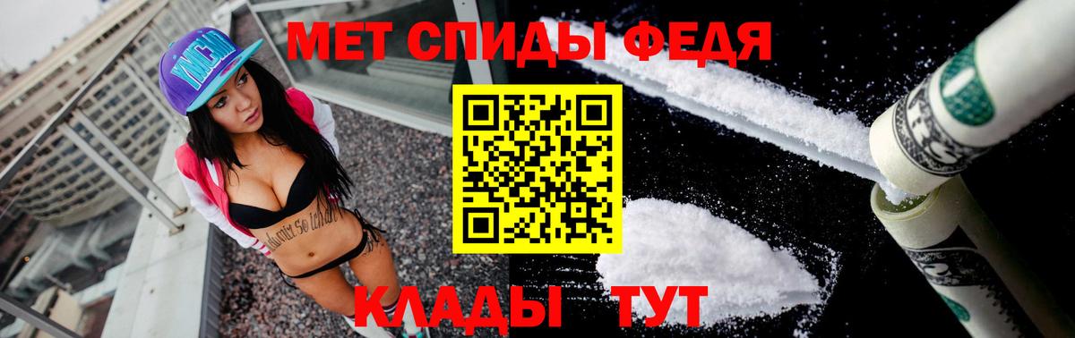 Амфетамин VHQ Губкин