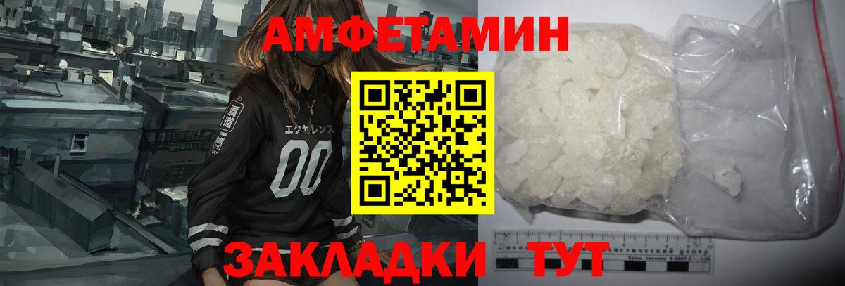 Губкин  mega ссылки  АМФЕТАМИН  Вход с VPN  АМФЕТАМИН Розовый 