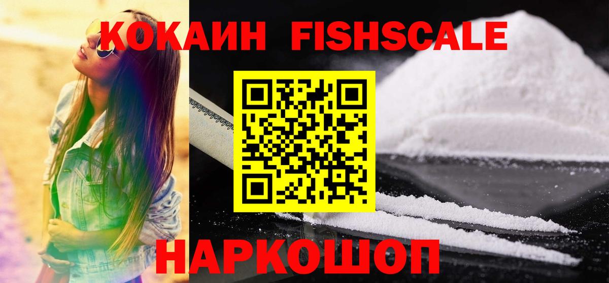 КОКАИН Эквадор Губкин