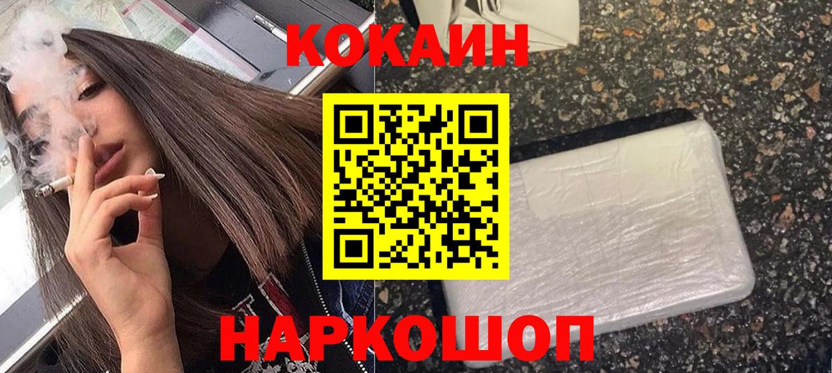 Метамфетамин Губкин