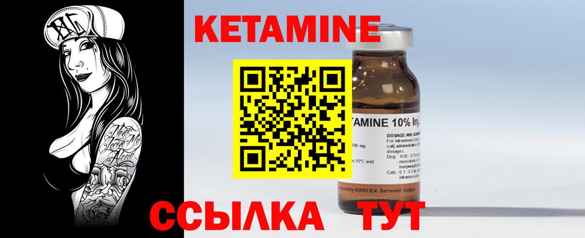 blacksprut как зайти  КЕТАМИН VHQ  Вход с VPN  площадка наркотические препараты  Губкин 