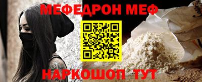 бошки Малоярославец