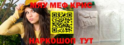 бутират Мариинск
