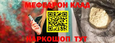 бутират Мариинск