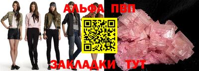 бутират Мариинск