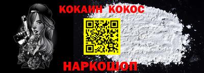 бошки Малоярославец