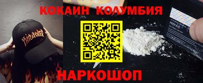 бутик Малгобек