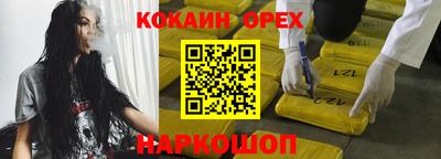 бутик Малгобек