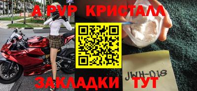 бошки Малоярославец
