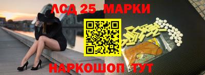 бутират Мариинск