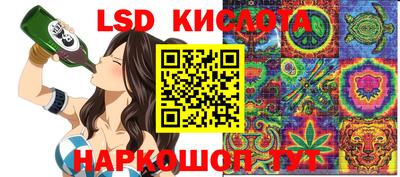 бутик Малгобек