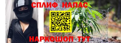 бутират Мариинск