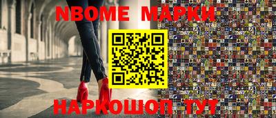 бутират Мариинск