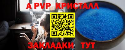 бутират Мариинск