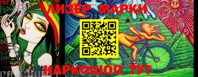бошки Малоярославец