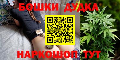 бутик Малгобек