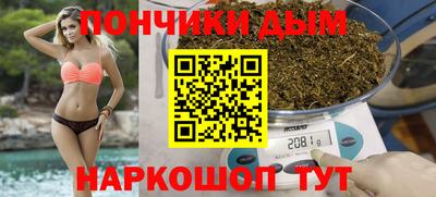 бошки Малоярославец