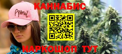 бутират Мариинск