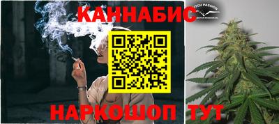 бутик Малгобек