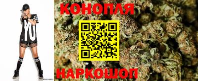 бутик Малгобек