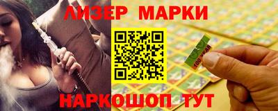 бутик Малгобек