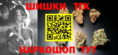 бутират Мариинск