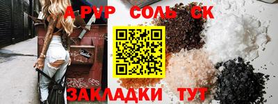 бошки Малоярославец
