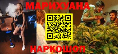 бутик Малгобек