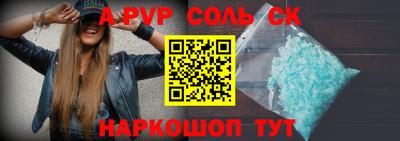 бутират Мариинск