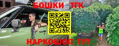 бошки Малоярославец