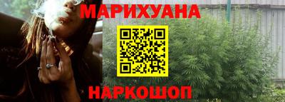 бутират Мариинск