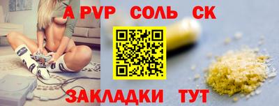 бутират Мариинск