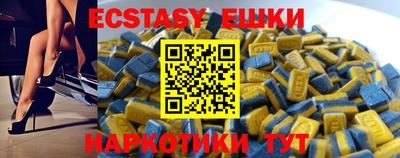 бутик Малгобек