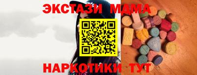 бутират Мариинск