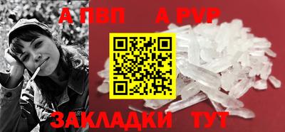 бутик Малгобек