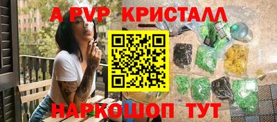 бутик Малгобек