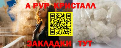 бутират Мариинск