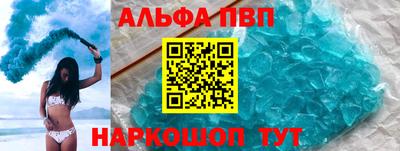 бутират Мариинск