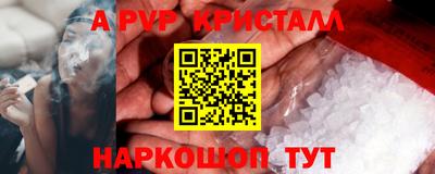 бутират Мариинск