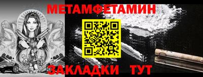 бутират Мариинск