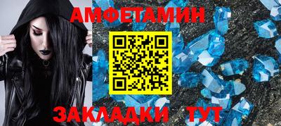 бутик Малгобек