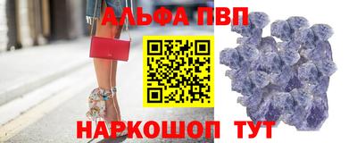 бошки Малоярославец