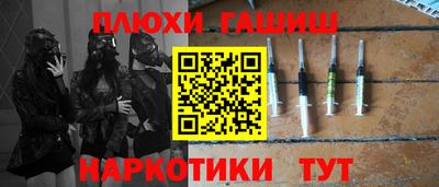 бутират Мариинск