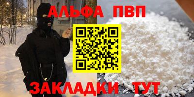 бошки Малоярославец