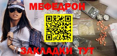 бутик Малгобек
