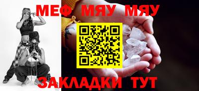 бутик Малгобек