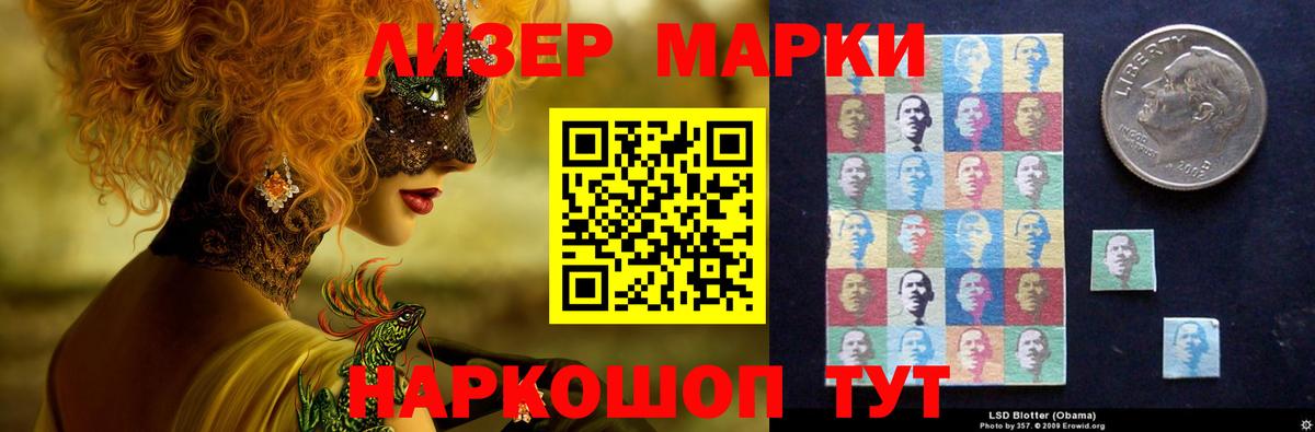 ЛСД экстази кислота Губкин