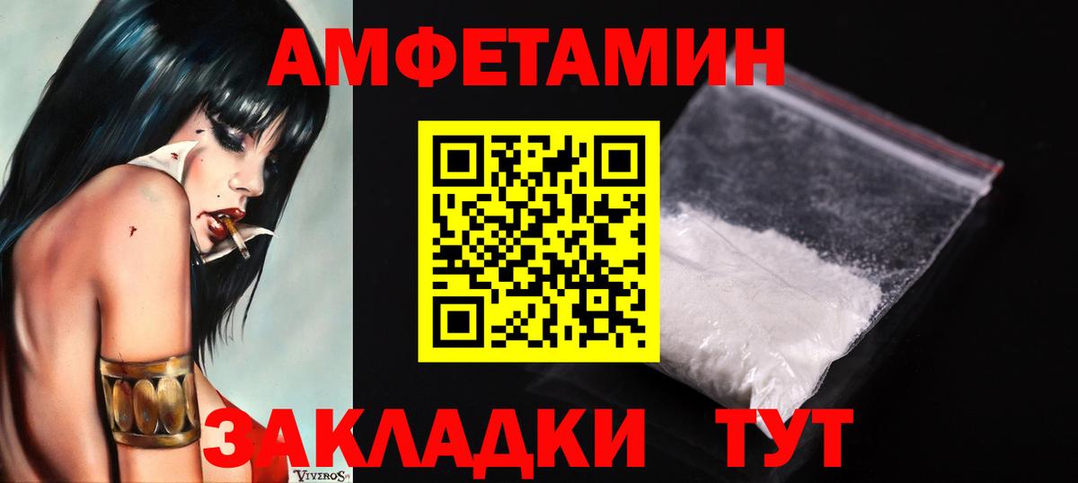 Первитин винт  Вход с VPN  Губкин 