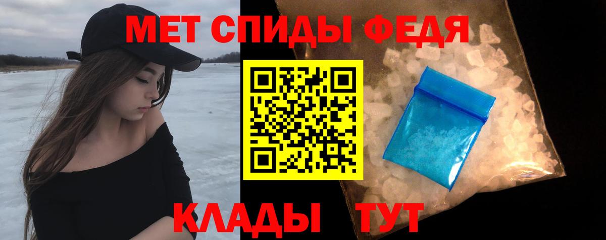 Первитин пудра Губкин