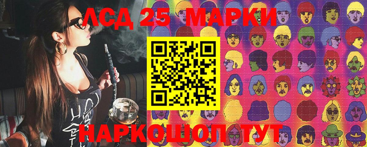 Губкин  Марки NBOMe 1,5мг  Вход с VPN 